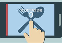 电商 中国网