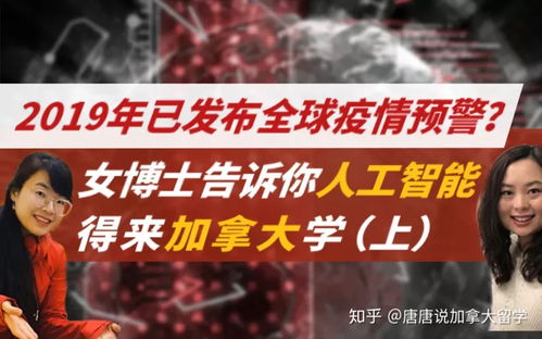 为什么选择加拿大持牌移民顾问(RCIC)办理留学与移民事务